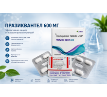 Празиквантел 600мг- PRAZICHRIST 600, 4таб